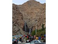 پارک کوهستان - کرمانشاه