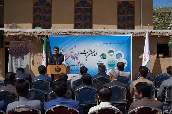 جشنواره باجه‌های بانکی روستایی در کرمانشاه برگزار شد