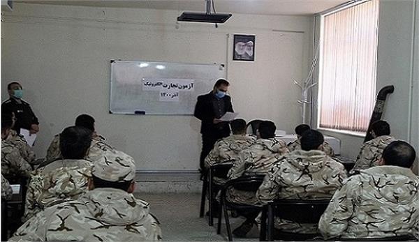 برگزاری آزمون مهارت آموزی دوره تجارت الکترونیک سربازان وظیفه