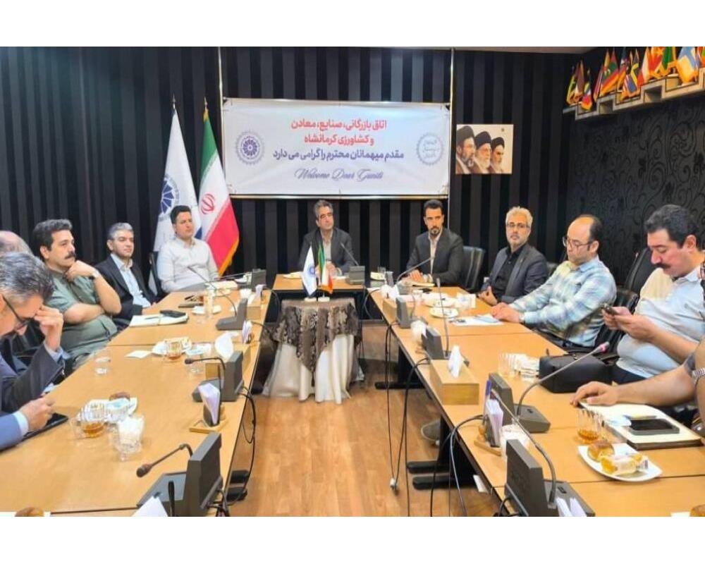 حضور مدیرکل ارتباطات و فناوری اطلاعات استان کرمانشاه در نشست کمیسیون کسب‌وکارهای نوین و دانش‌بنیان اتاق بازرگانی