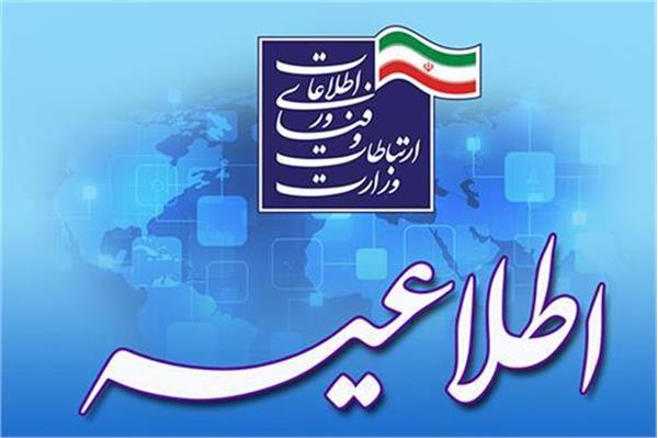 هشتمین مرحله جذب نیروهای امریه سربازی از 15 آبان ماه آغاز شد