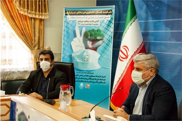 برگزاری چهار رزمایش موفق پدافند سایبری در استان کرمانشاه