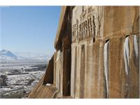 کوه بیستون