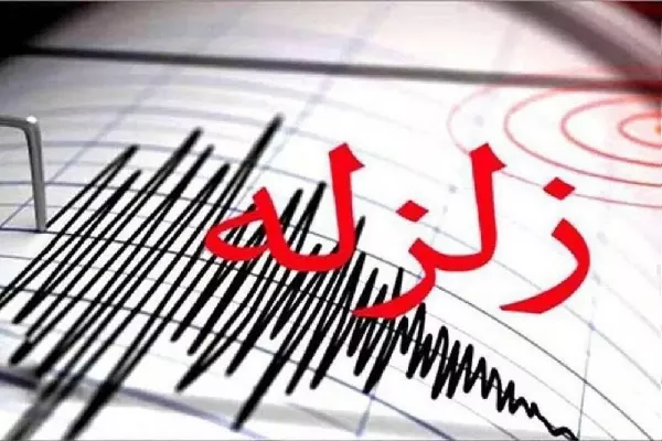 ارتباطات در مناطق زلزله‌زده کاملاً پایدار است