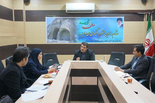 حمایت مسئولین استانی لازمه تحقق اهداف طرح نوآفرین در استان