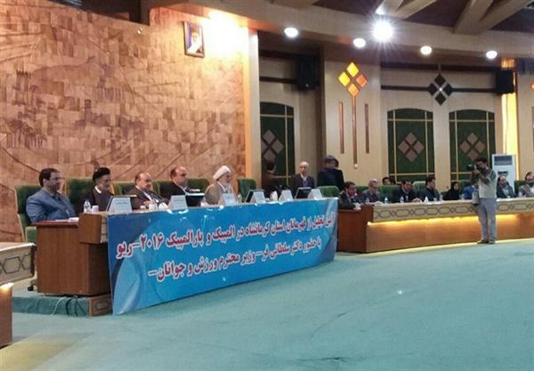 تجلیل از قهرمانان المپیک و پارالمپیک و دیدار با رؤسای هیئت‌های ورزشی استان کرمانشاه
