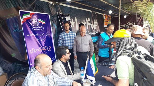 برپایی میز ارتباطات مردمی اداره کل ارتباطات و فناوری اطلاعات کرمانشاه در مرز خسروی