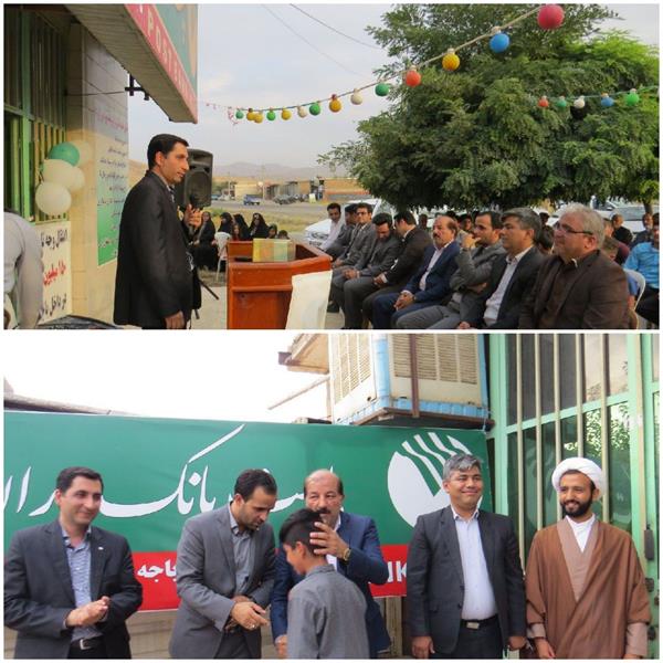 افتتاح باجه پست بانک روستای محمودآباد از محل تسهیلات اشتغال پایدار در مناطق روستایی