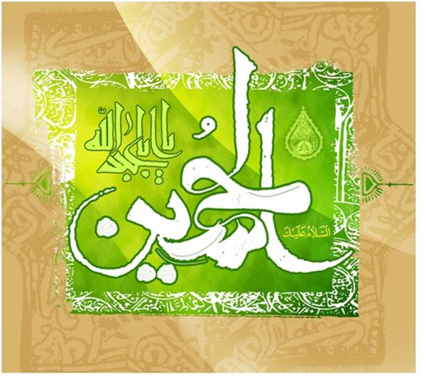 بهنیا؛  لزوم ارائه خدمات نوین تلفن و اینترنت همراه برای زائرین اربعین حسینی (ع) در استان کرمانشاه