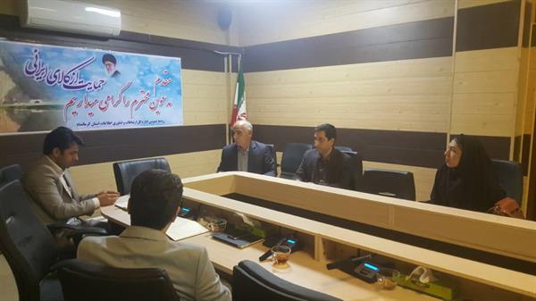 برگزاری اولین جلسه ارتقاء سطح توانمندی بخش خصوصی و بومی حوزه ICT استان کرمانشاه