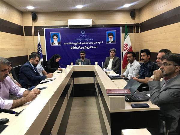 ایجاد زنجیره ارتباطی با شرکت‌های فعال حوزه ICT استان