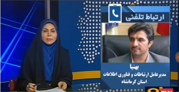 بیش از 3 میلیون سیمکارت 3G و 4G در کرمانشاه فعال است