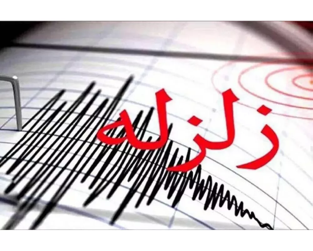 ارتباطات در مناطق زلزله‌زده کاملاً پایدار است