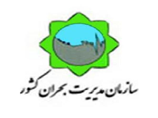 حضور در بیست و دومین جلسه کارگروه تخصصی ارتباطات و فناوری اطلاعات